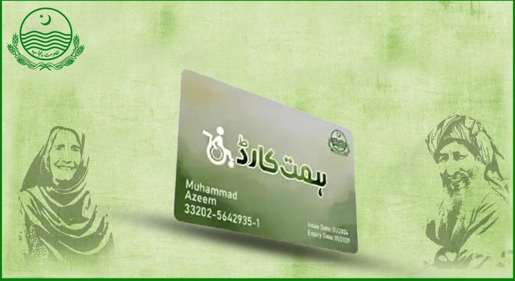 Maryam Nawaz Launches Himmat Card Scheme with Increased Financial Assistance for Special Persons in Punjab