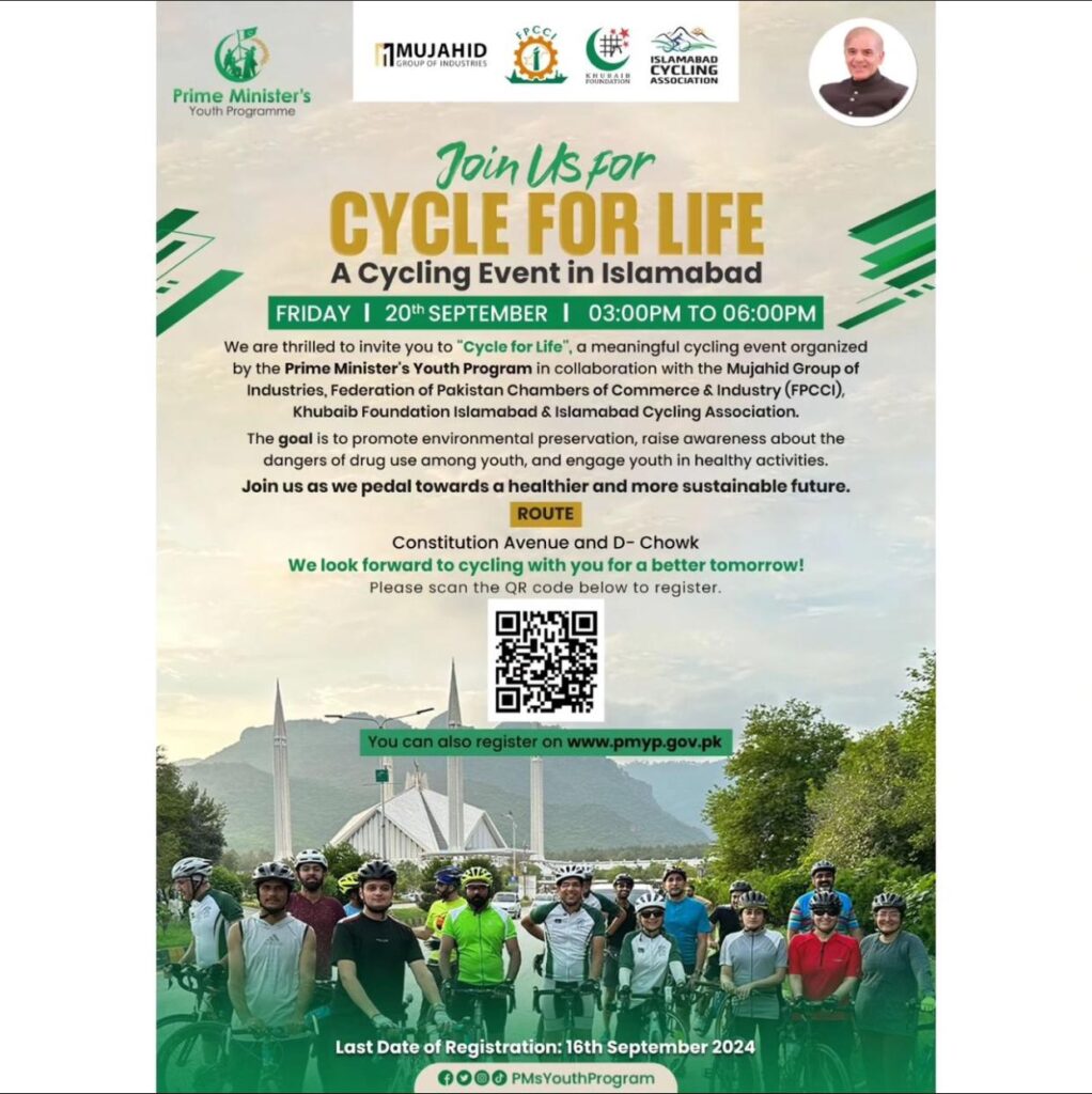 cycle event