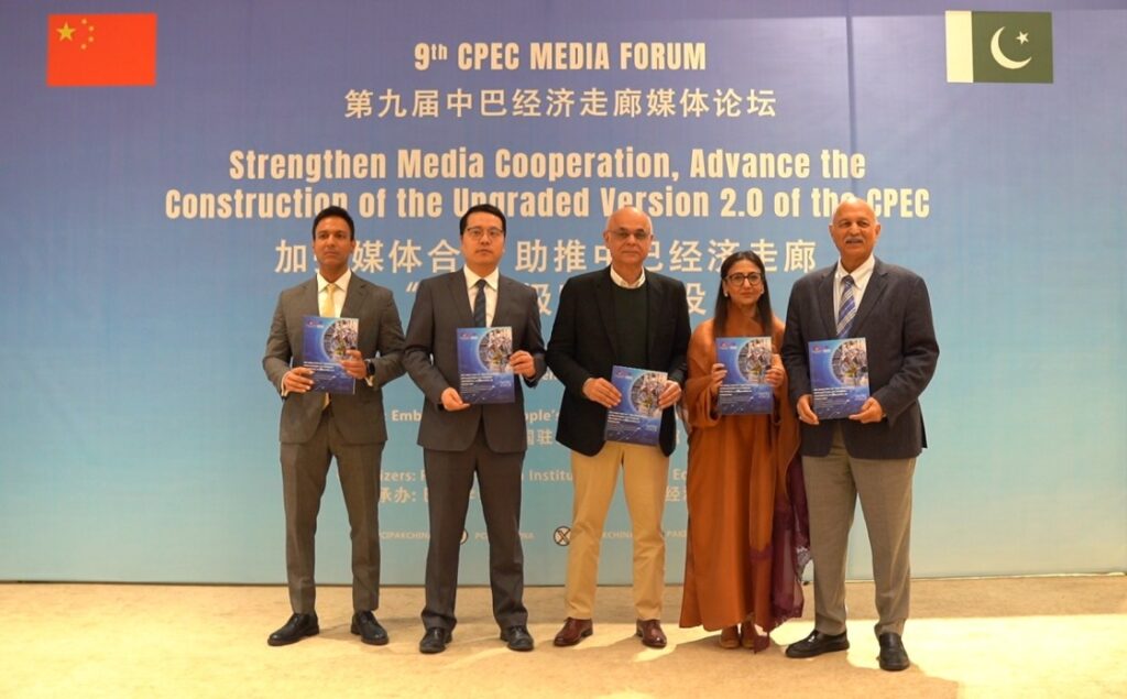 Pakistan, China Strengthen Media Cooperation at 9th CPEC Forum Ahead of 75th Anniversary