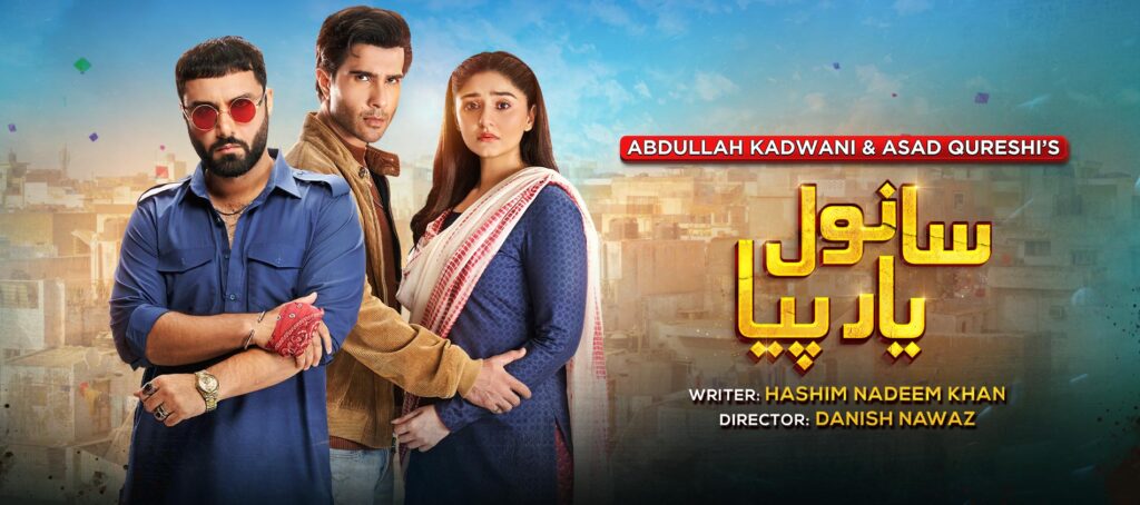 “Sanwal Yaar Piya” Makes History as First Pakistani Drama of 2026 to Hit 1 Billion YouTube Views